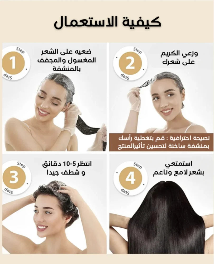 ماسك الكولاجين وخلاصة الماكا الأصلي لترميم وتنعيم الشعر (100ml) من Karseell