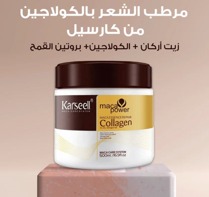 ماسك الكولاجين وخلاصة الماكا الأصلي لترميم وتنعيم الشعر (100ml) من Karseell